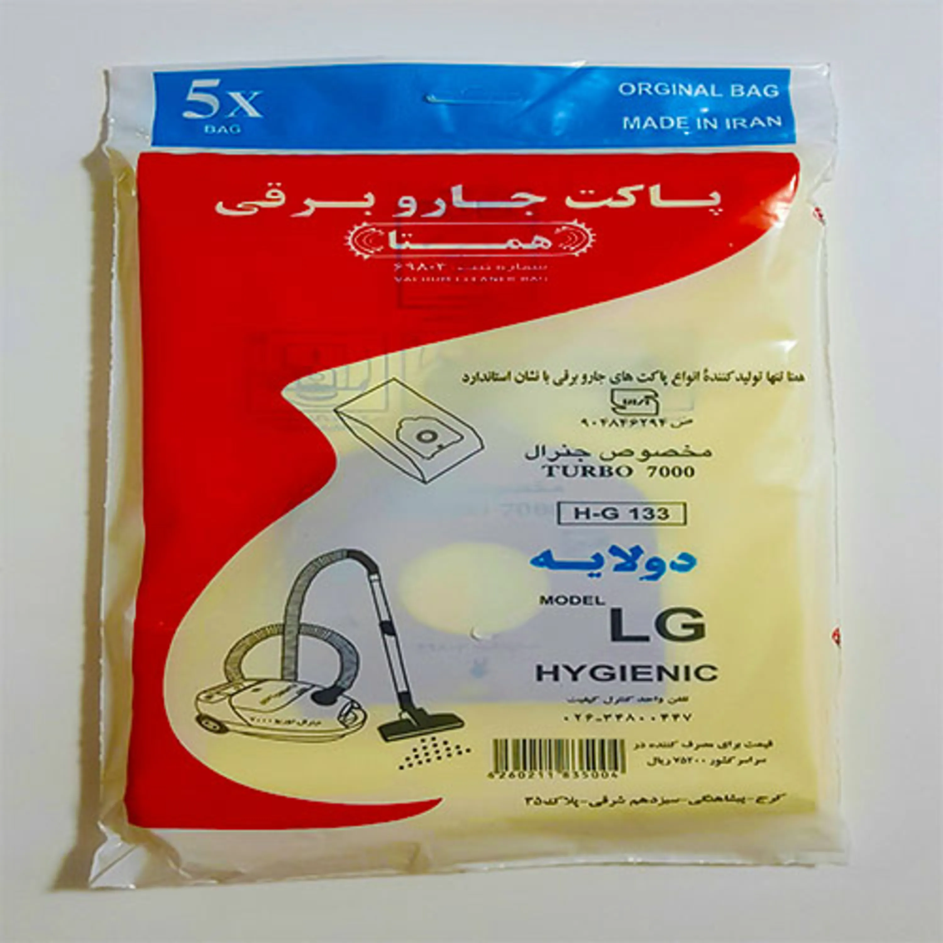 پاکت جاروبرقی جنرال 7000 همتا پاکت جاروبرقی جنرال 7000 همتا